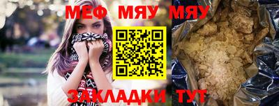 мескалин Бузулук
