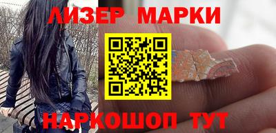 мескалин Бузулук
