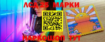 мескалин Бузулук