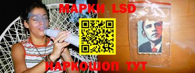 бутик Иваново