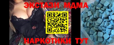 метамфетамин Ижевск