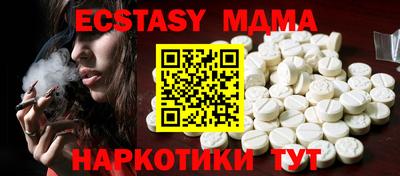 мескалин Бузулук