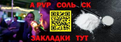 скорость Бугуруслан