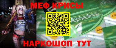 мескалин Бузулук