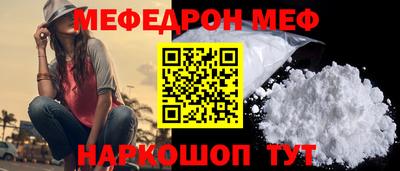 мескалин Бузулук