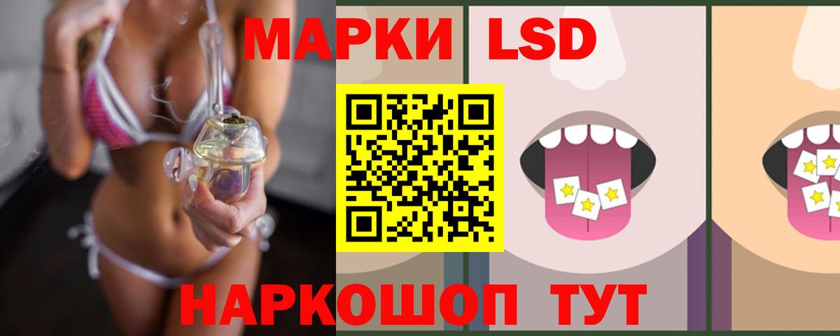 Миллерово  ЛСД экстази ecstasy  Вход с VPN  Лсд 25 экстази кислота 