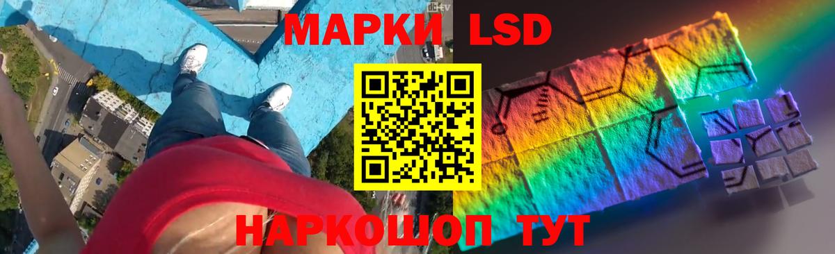 ЛСД экстази ecstasy Миллерово