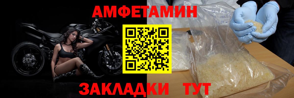 Миллерово  Первитин пудра  Первитин  Вход с VPN  Первитин пудра 