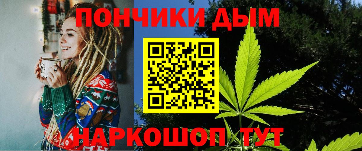 МАРИХУАНА индика  Вход с VPN  Миллерово  Бошки марихуана Amnesia 