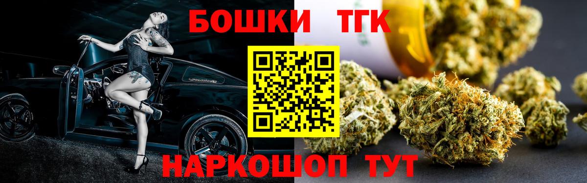 Псилоцибиновые грибы Миллерово
