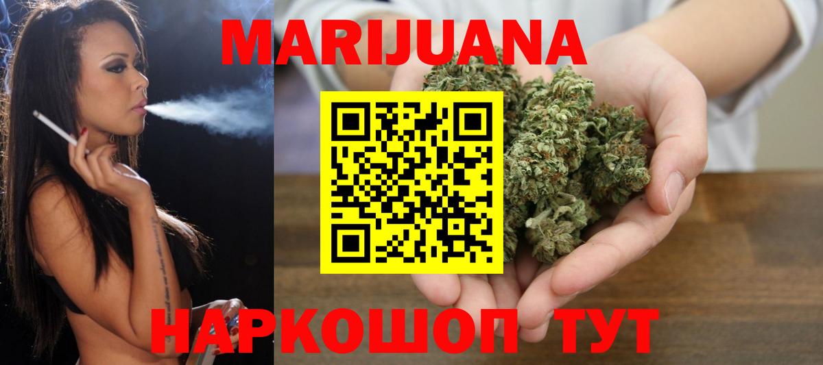 Канабис VHQ Миллерово